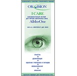 Раствор для линз OKVision™ I CARE (120 мл)