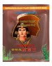 Beauty Style Лифтинговая маска с растительным коллагеном марки "Sargassum", 150 г, 4512001