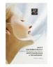 Beauty Style Шелковая маска с пента-пептидом и хитозаном "Восстановление и увлажнение", 4501705