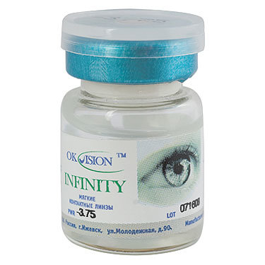 OKVision™ INFINITY Тонированные (1 линза во флаконе)
