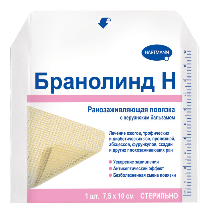 Hartmann Branolind® N, 492343. Мазевая повязка с перуанским бальзамом, 7,5 x 10 см, 30 шт.