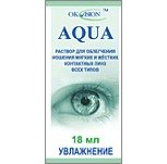 OKVision™ AQUA (18 мл)