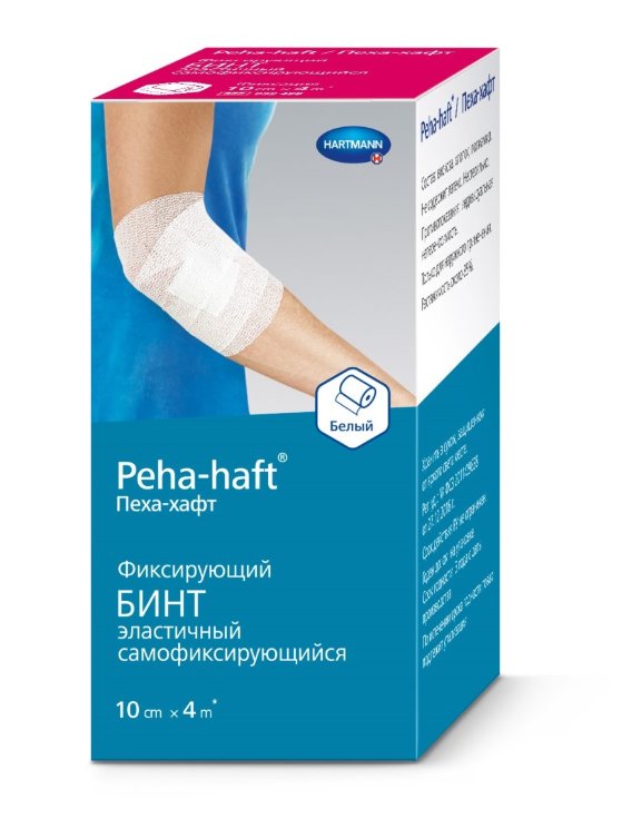 Hartmann Peha-haft® latexfree, 932486. Самофиксирующийся бинт без латекса белый, 10 см х 4 м, 1 шт.