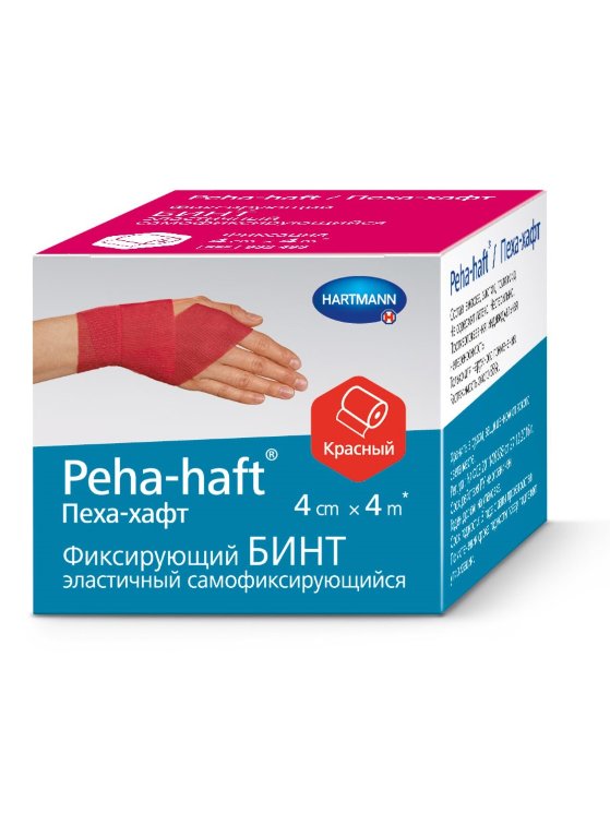 Hartmann Peha-haft® latexfree, 932487. Самофиксирующийся бинт без латекса красный, 4 см х 4 м, 1 шт.