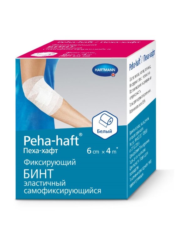 Hartmann Peha-haft® latexfree, 932484. Самофиксирующийся бинт без латекса белый, 6 см х 4 м, 1 шт.