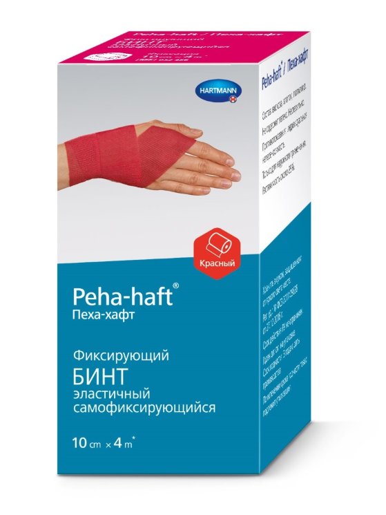 Hartmann Peha-haft® latexfree, 932490. Самофиксирующийся бинт без латекса красный, 10 см х 4 м, 1 шт.