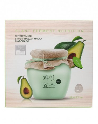 Beauty Style Питательная укрепляющая маска с авокадо  Plant Ferment Nutrition 25мл, 4501330K