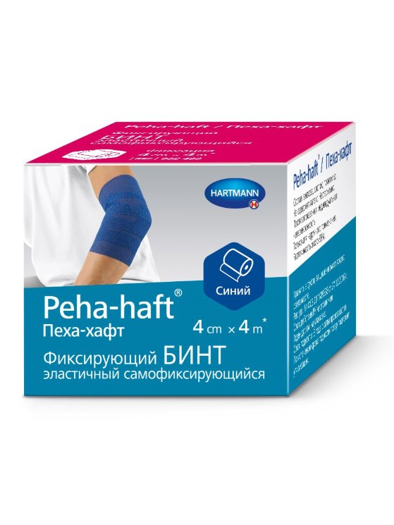 Hartmann Peha-haft® latexfree, 932467. Самофиксирующийся бинт без латекса синий, 4 см х 4 м, 1 шт.