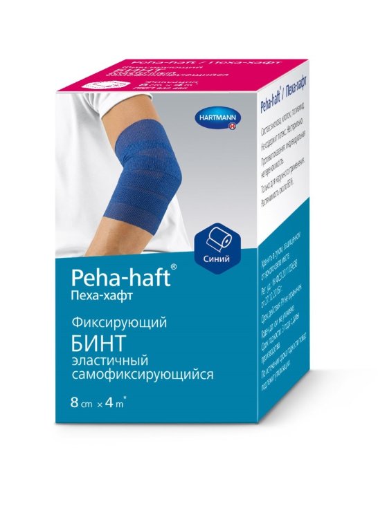 Hartmann Peha-haft® latexfree, 932469. Самофиксирующийся бинт без латекса синий, 8 см х 4 м, 1 шт.