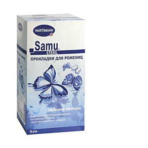 Hartmann Samu® Sterile, 716416. Стерильные прокладки для рожениц, 12 х 33 см, 10 шт.