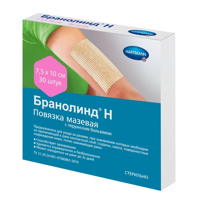 Hartmann Branolind® N, 492348. Мазевая повязка с перуанским бальзамом, 7,5 x 10 см, 30 шт.